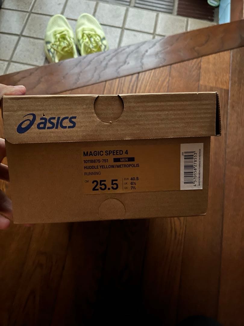 アシックス　マジックスピード4 メンズ25.5cm