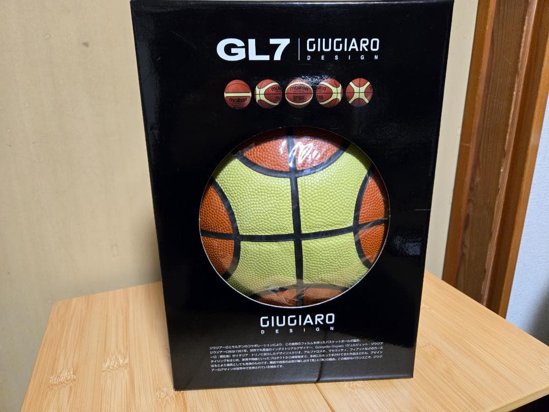 molten GL7 JBA 旧公認球