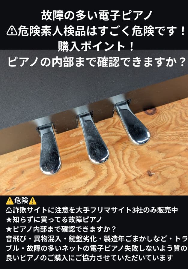 送料込み CLP-S408PE YAMAHA 電子ピアノ Clavinova