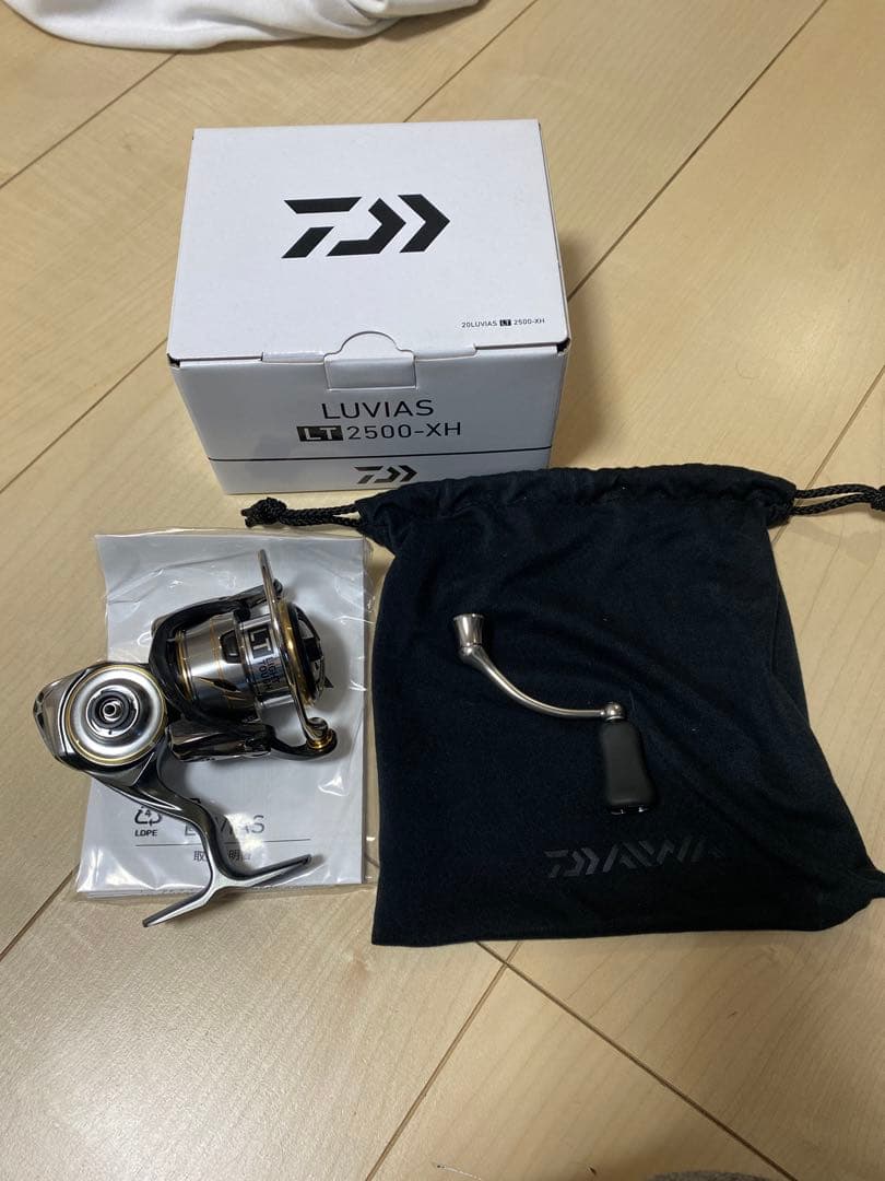 20ルビアスLT 2500-XH