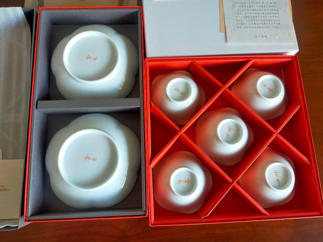 箱付【宮内庁御用達 深川製磁】寿赤絵 組皿・小皿/小鉢 7点セット