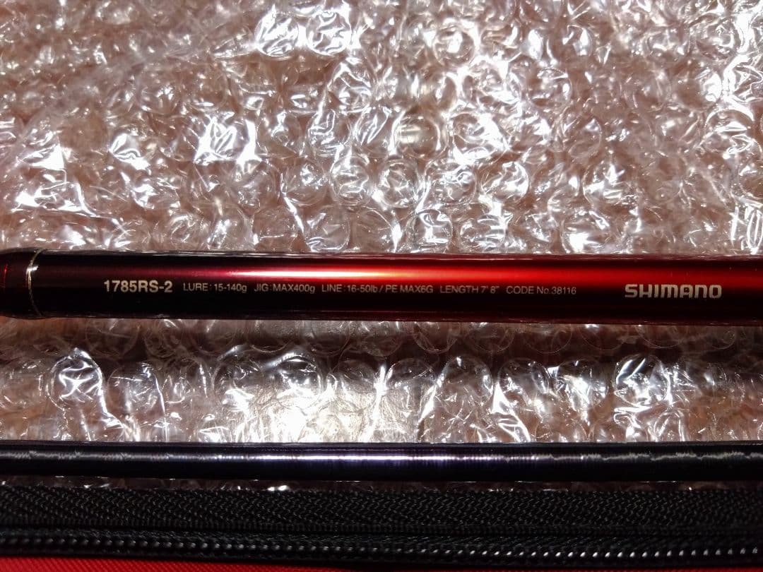 SHIMANO WORLD SHAULA 1785RS-2　 ワールドシャウラ