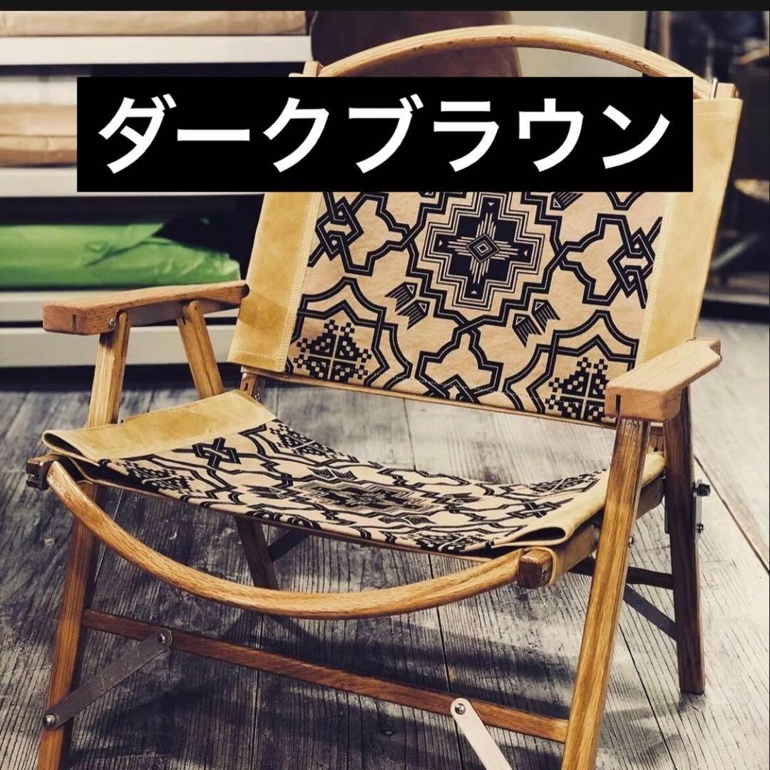 【希少】ガラクダ GARAKUDA ダークブラウン 新品