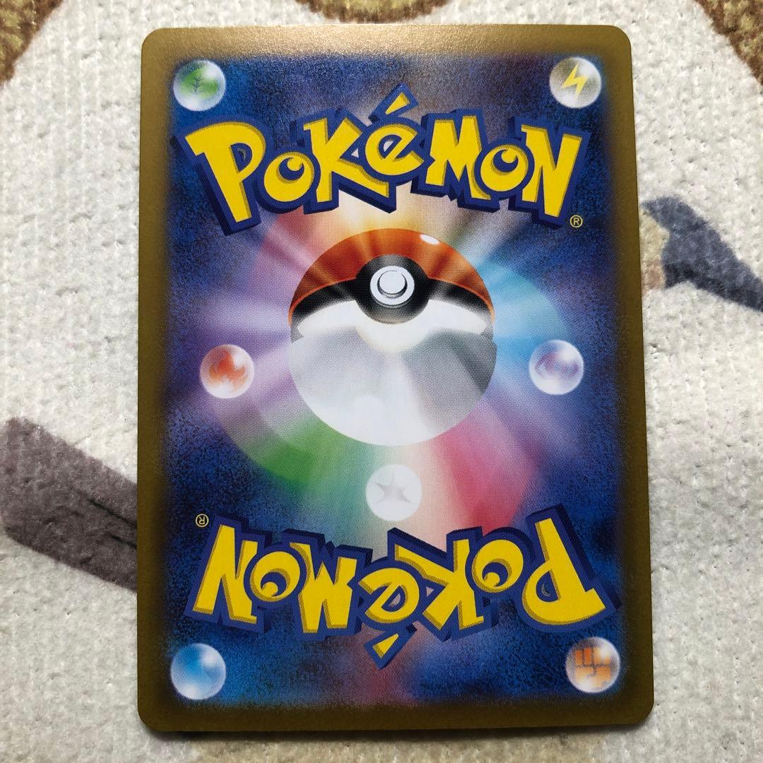 ポケモンカード メガリザードンXex SAR