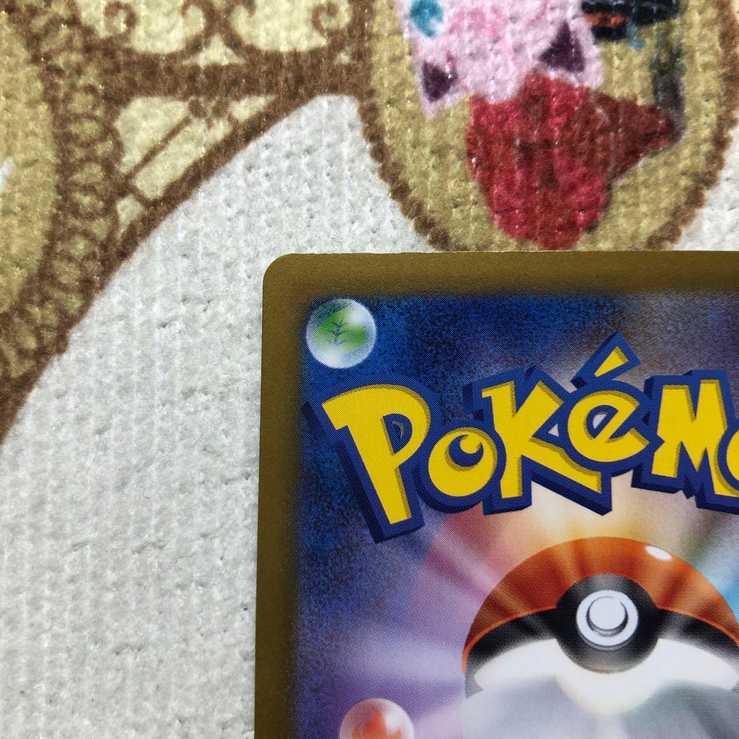 ポケモンカード メガリザードンXex SAR