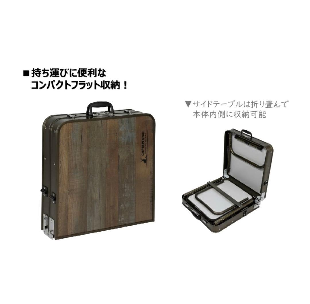 ビストロ ぴったりキッチンテーブル UC-588 CAPTAINSTAG