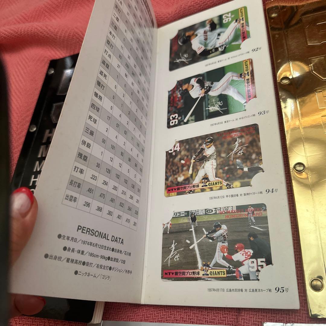 松井秀喜 メモリアルホームランカード 1996-2002 の7冊合計252枚