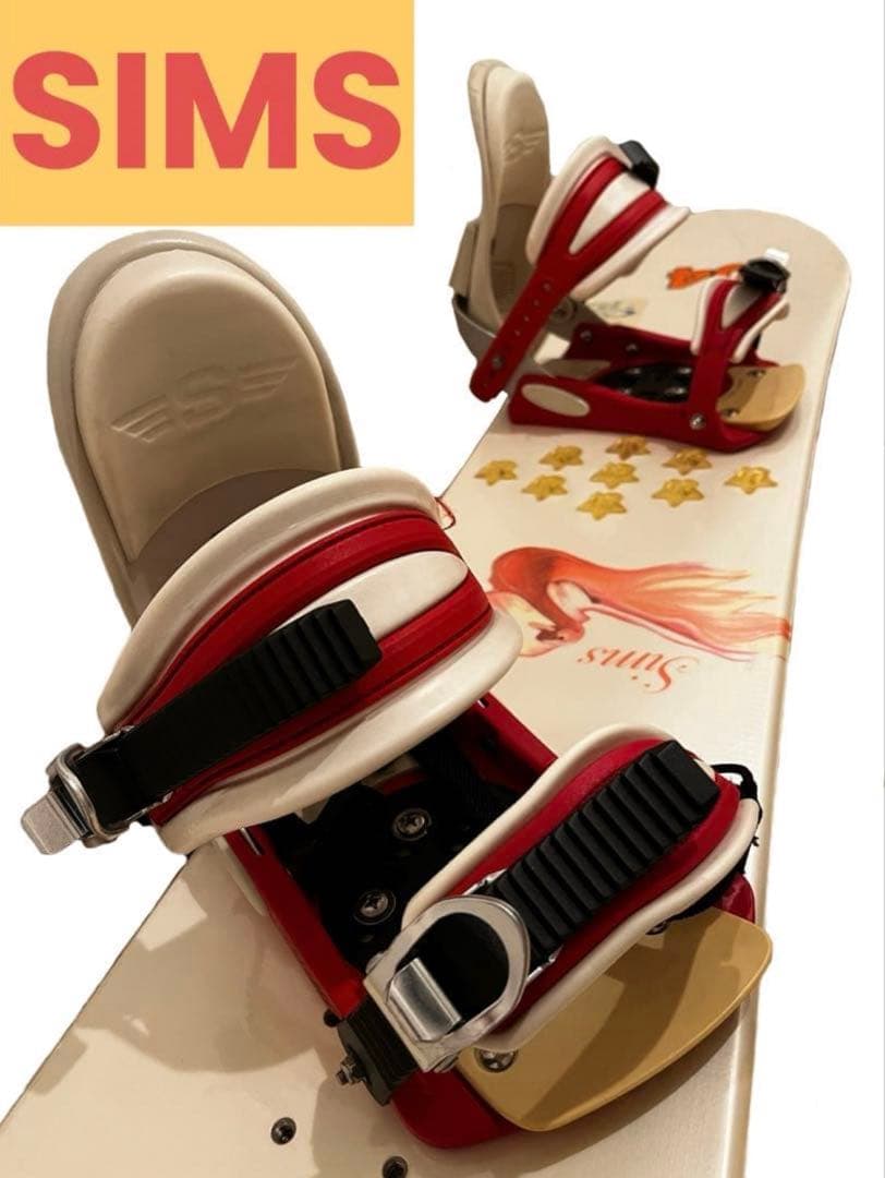 ★希少★Sims スノーボードセット 143cm （送料込）