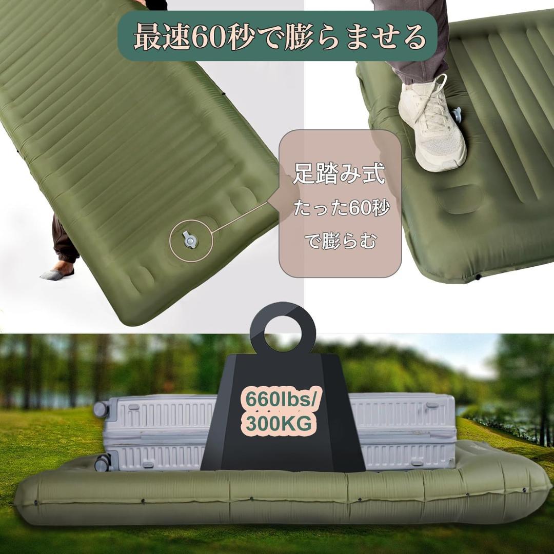 新品 2個セット Origem エアーマット 厚さ14CM キャンプ マット