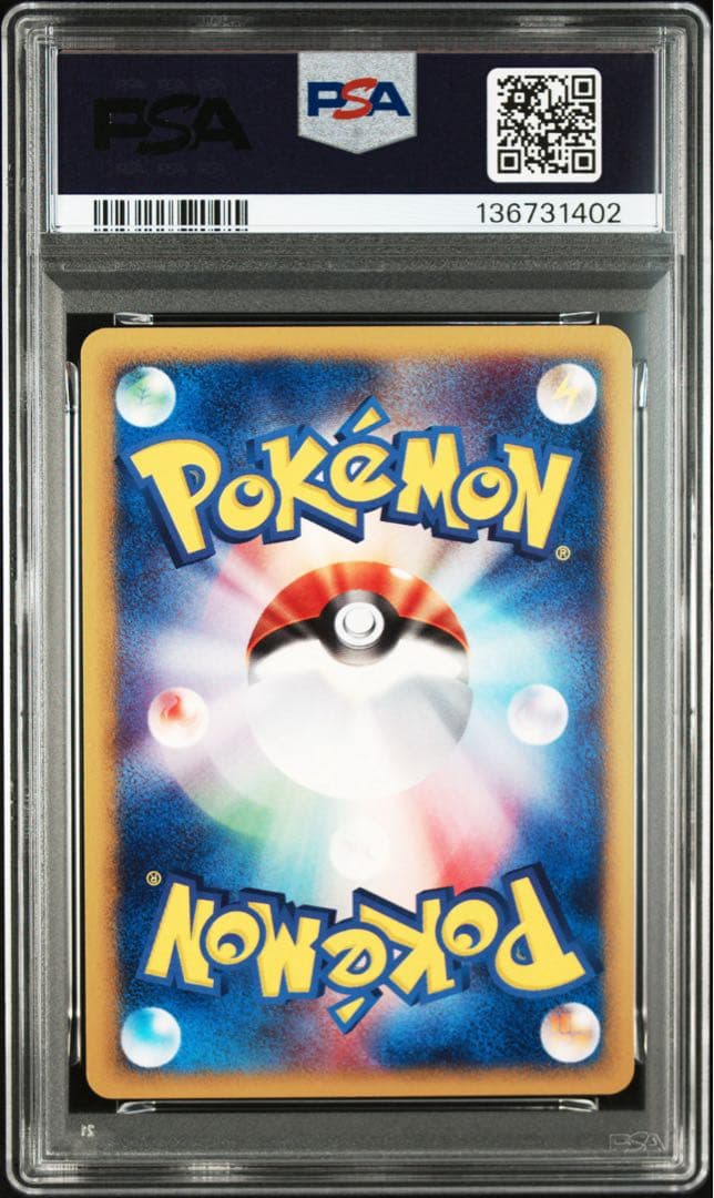 【PSA9】ドガース ● 第1弾基本拡張パック 001/128