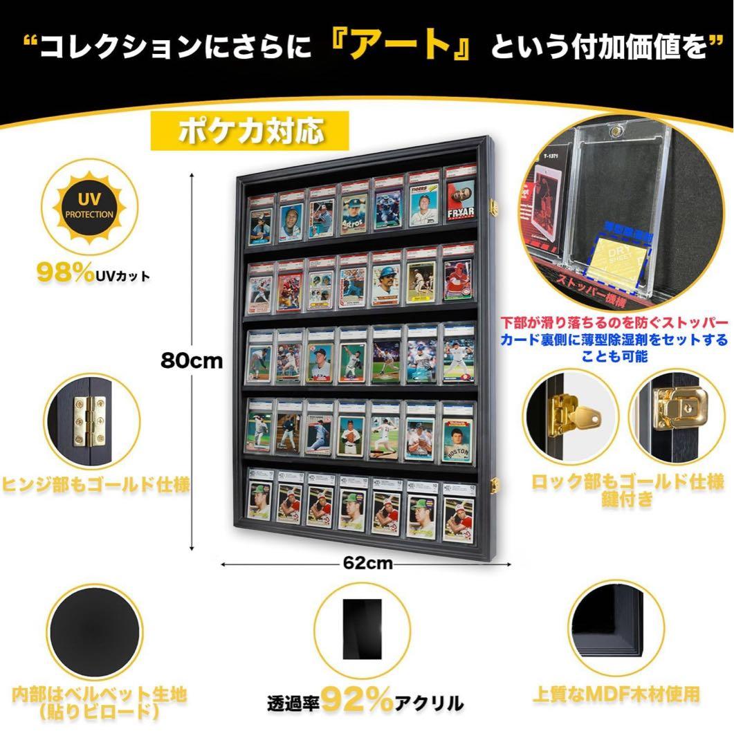 壁掛け ディスプレイケース トレカ カード トレーディングカード