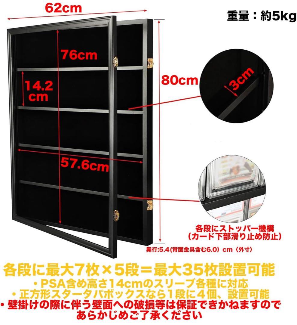 壁掛け ディスプレイケース トレカ カード トレーディングカード