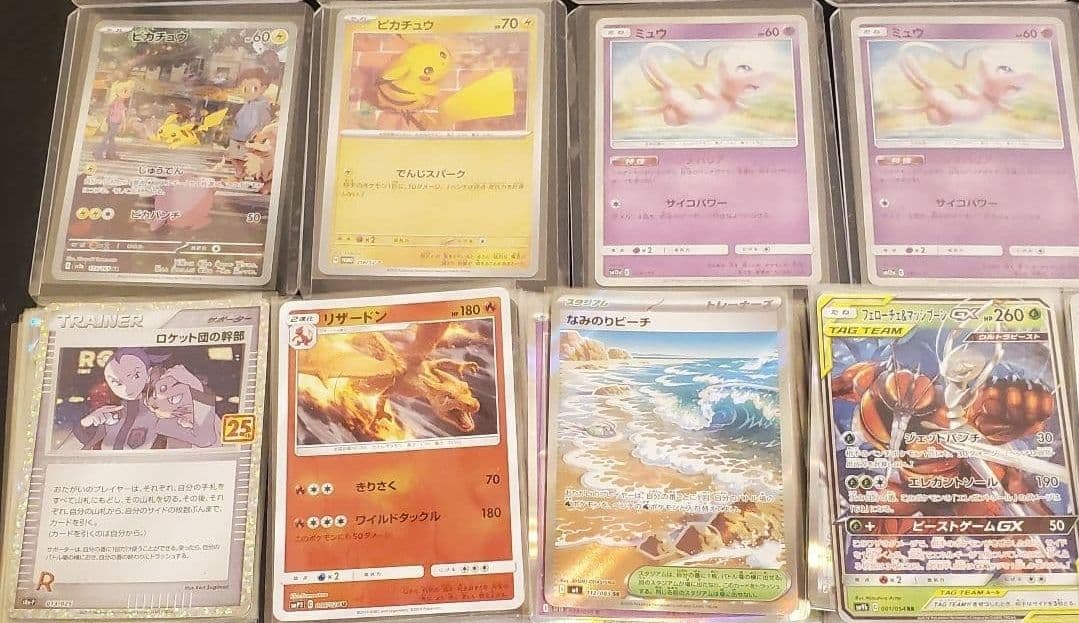 ポケモンカード Pokemon Card Lot　Charizard