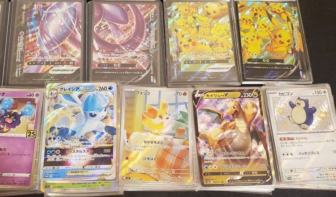 ポケモンカード Pokemon Card Lot　Charizard