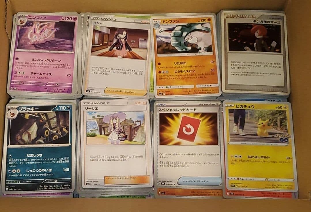 ポケモンカード Pokemon Card Lot　Charizard