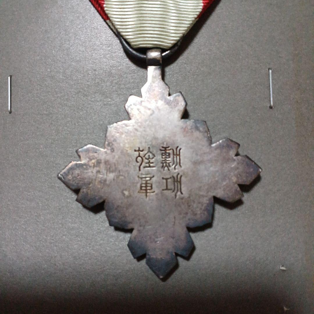 勲章　景雲章勲七等　満州国勲章
