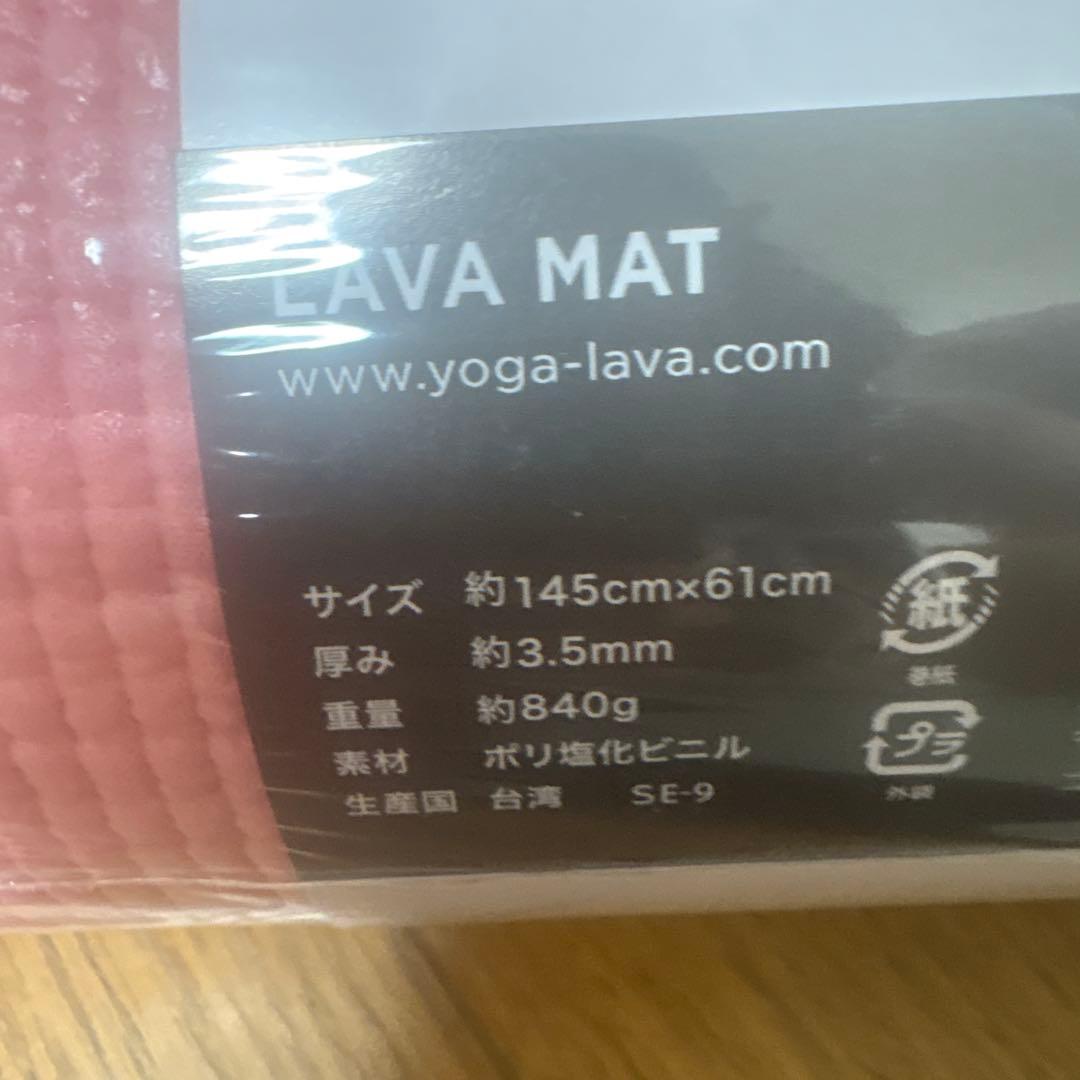 新品未使用　LAVA ヨガマット　ピーチ 収納ケースセット