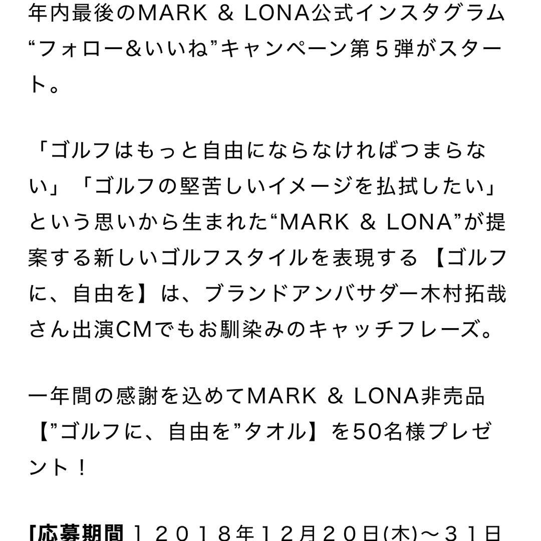 希少　MARK&LONA ゴルフバックにつけるタオル