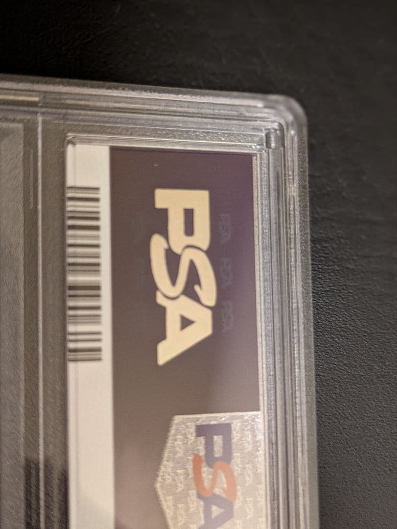レックウザ vmax hr PSA10