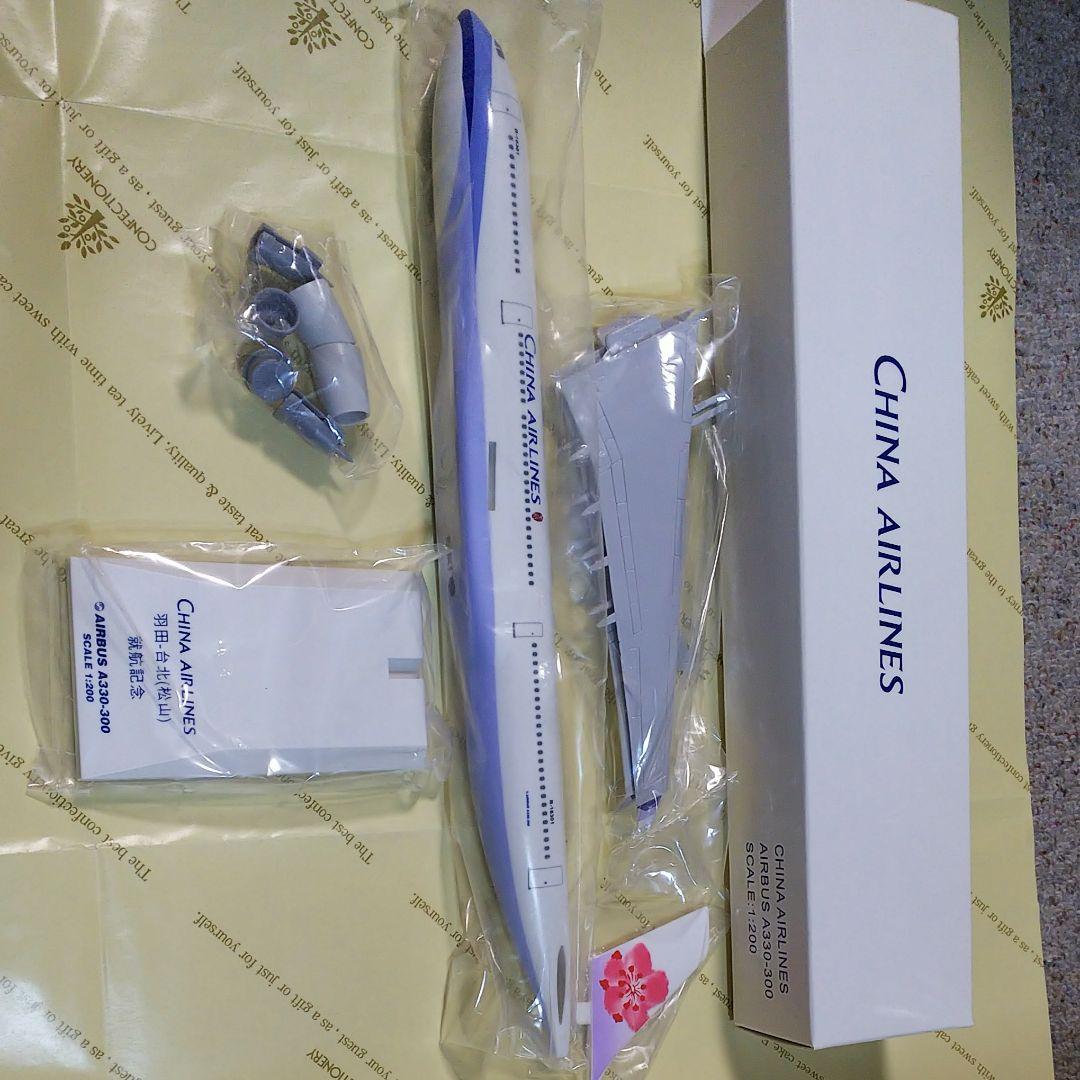 飛行機モデル、China Airlines