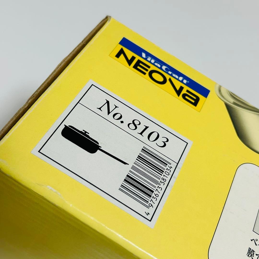 【新品未使用】VitaCraft ビタクラフト NEOVA 片手鍋 8103