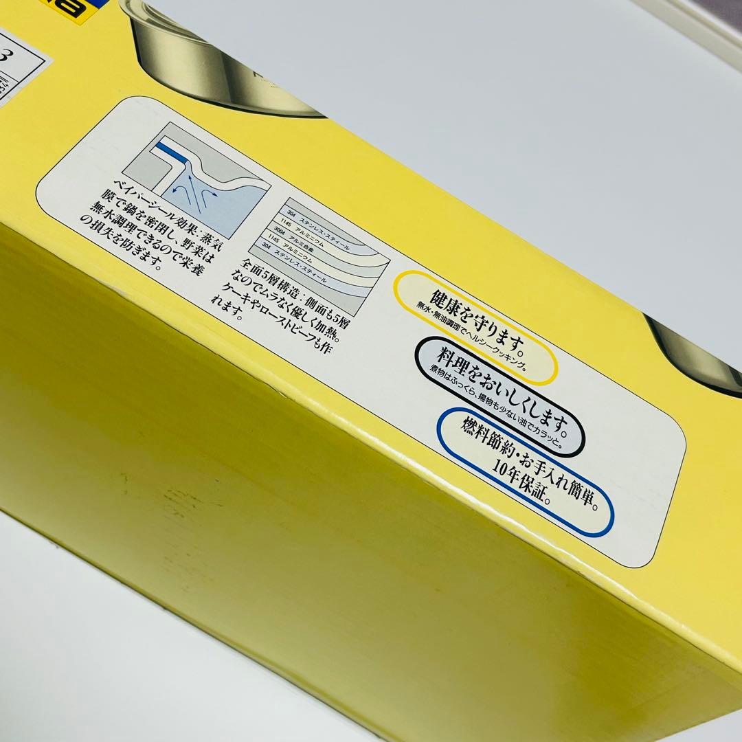 【新品未使用】VitaCraft ビタクラフト NEOVA 片手鍋 8103
