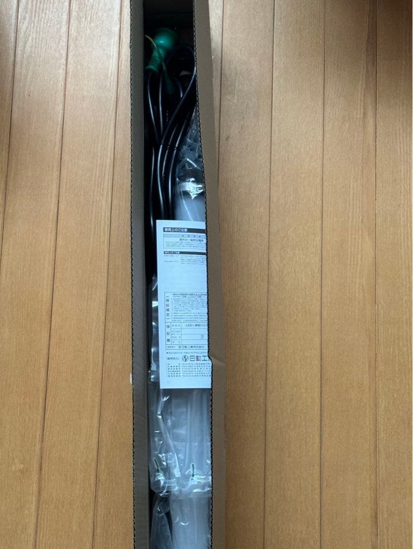 <新品>LED一体型パイプライト20形 型式 LPL-20H