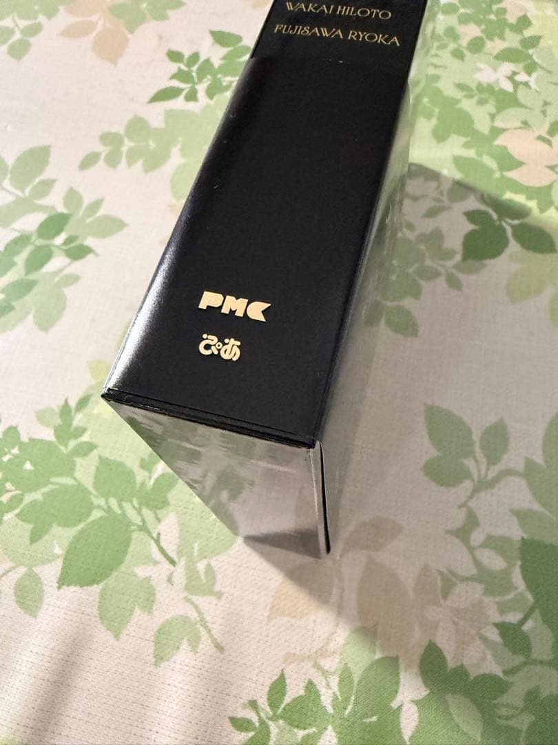 【FC限定 特典付き; 美品】Mrs.GREEN APPLE 単行本