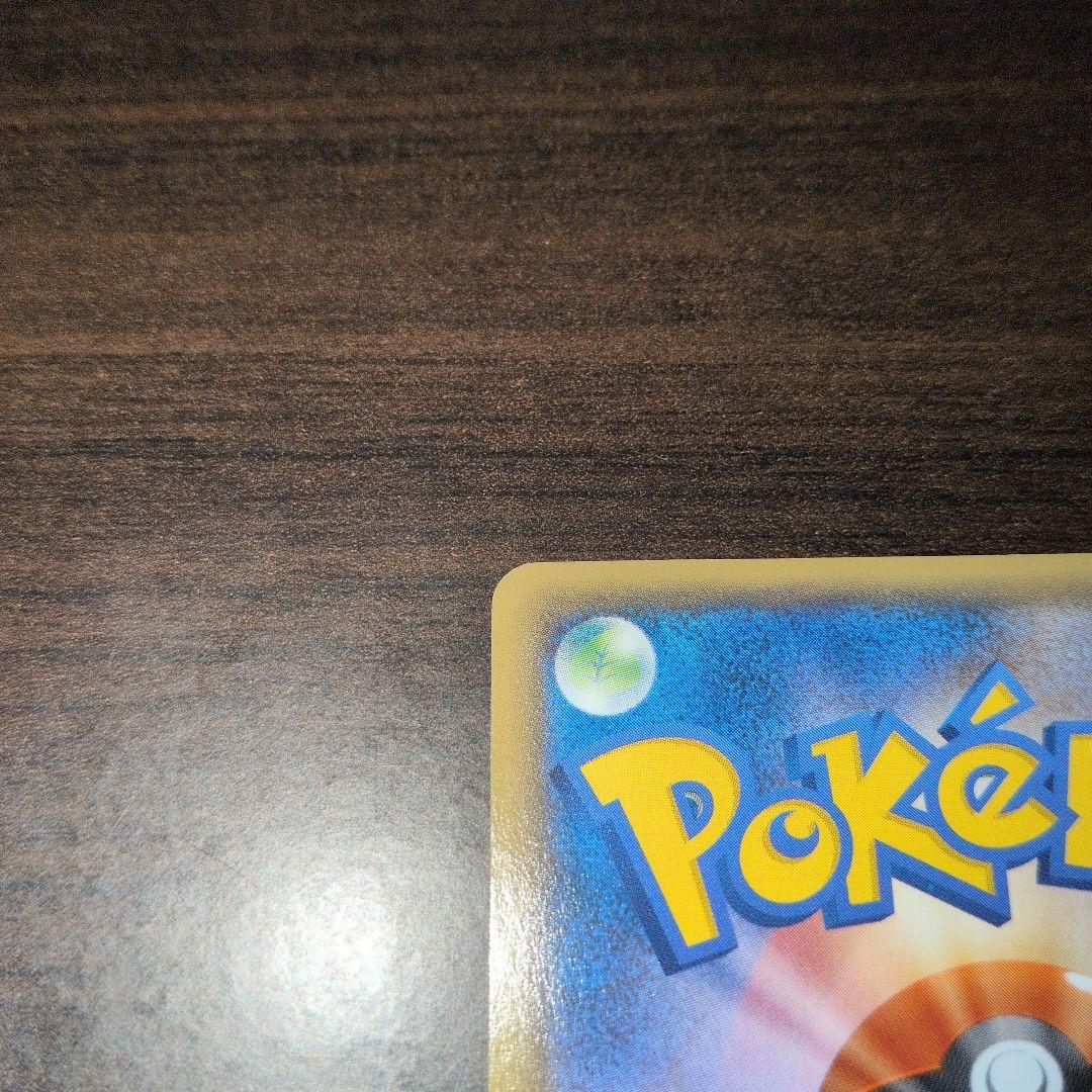 ピカチュウ：バトルフェスタ2014 PROMO　ポケモンカード