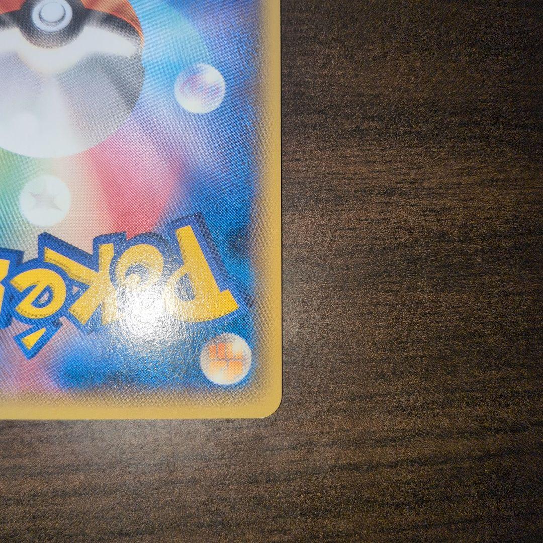 ピカチュウ：バトルフェスタ2014 PROMO　ポケモンカード