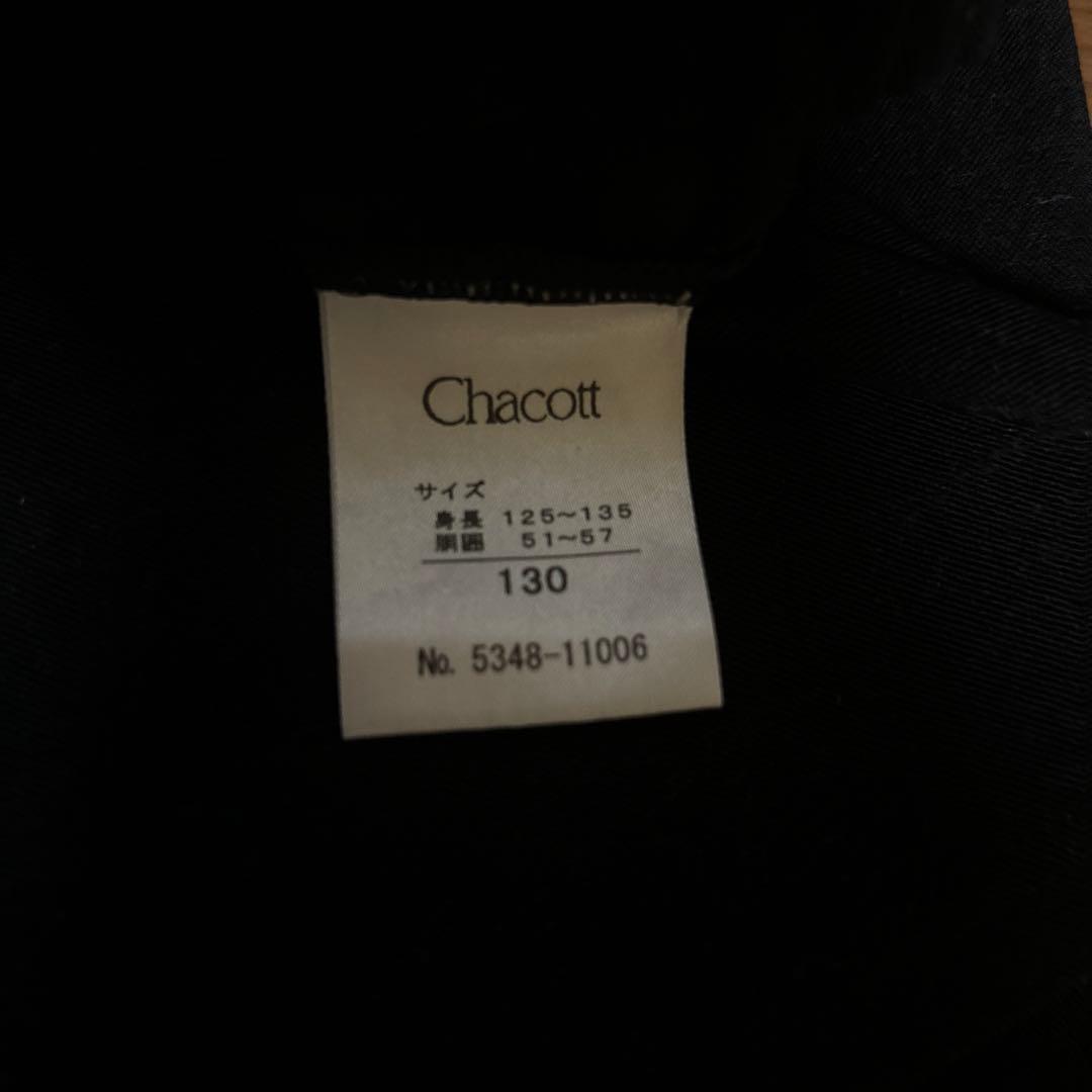 チャコット　パンツ　美品　130センチ
