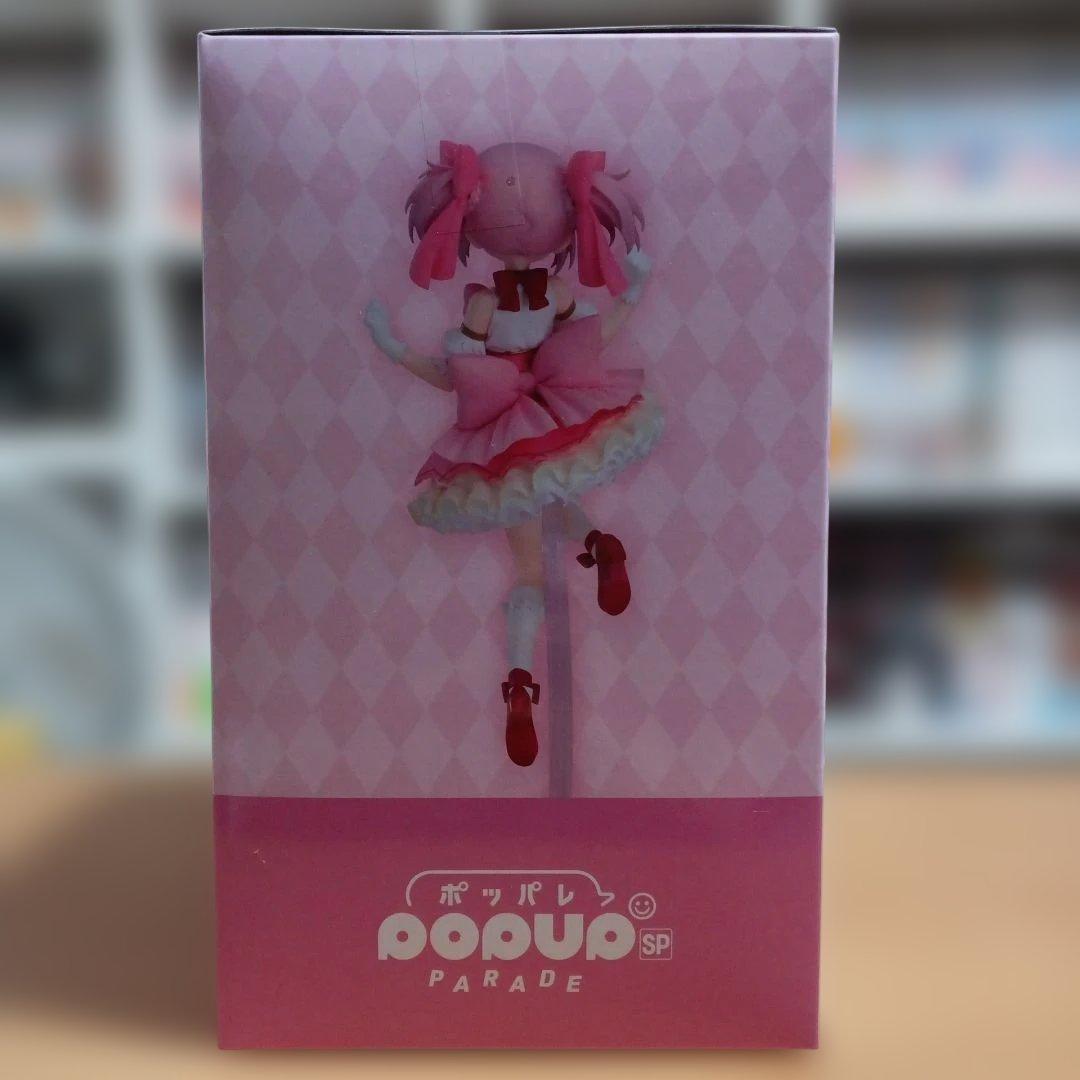 アニプレックスくじ まどか☆マギカ A賞鹿目まどか D賞佐倉杏子 ぬいぐるみ
