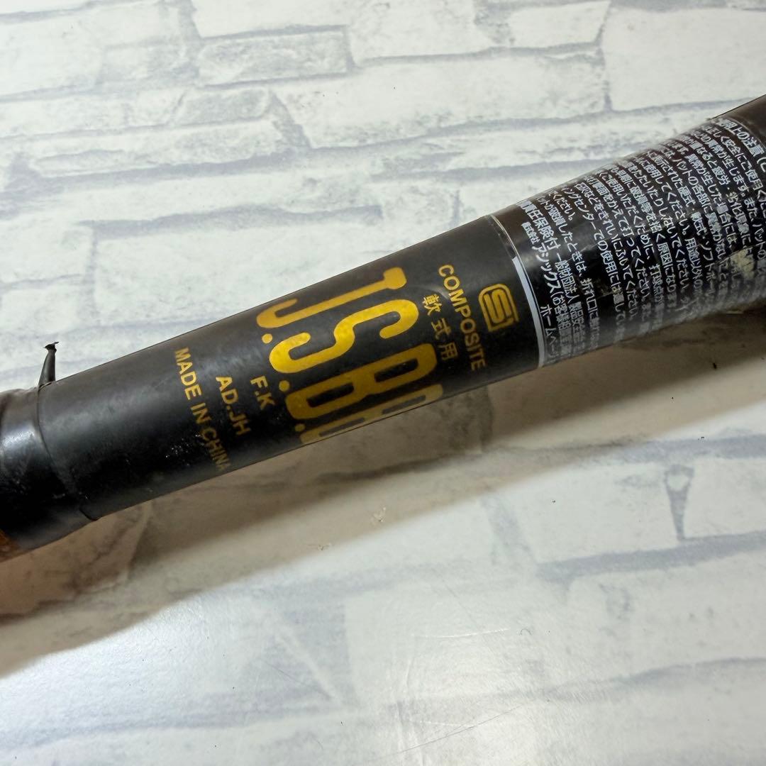 【希少】アシックス BB4012 ULTRA TECH ACE 84cm