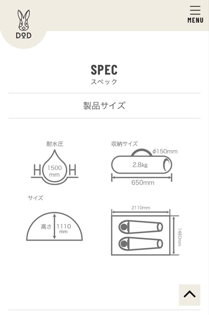新品未使用DODのワンタッチテントT2-29オレンジ/グレー