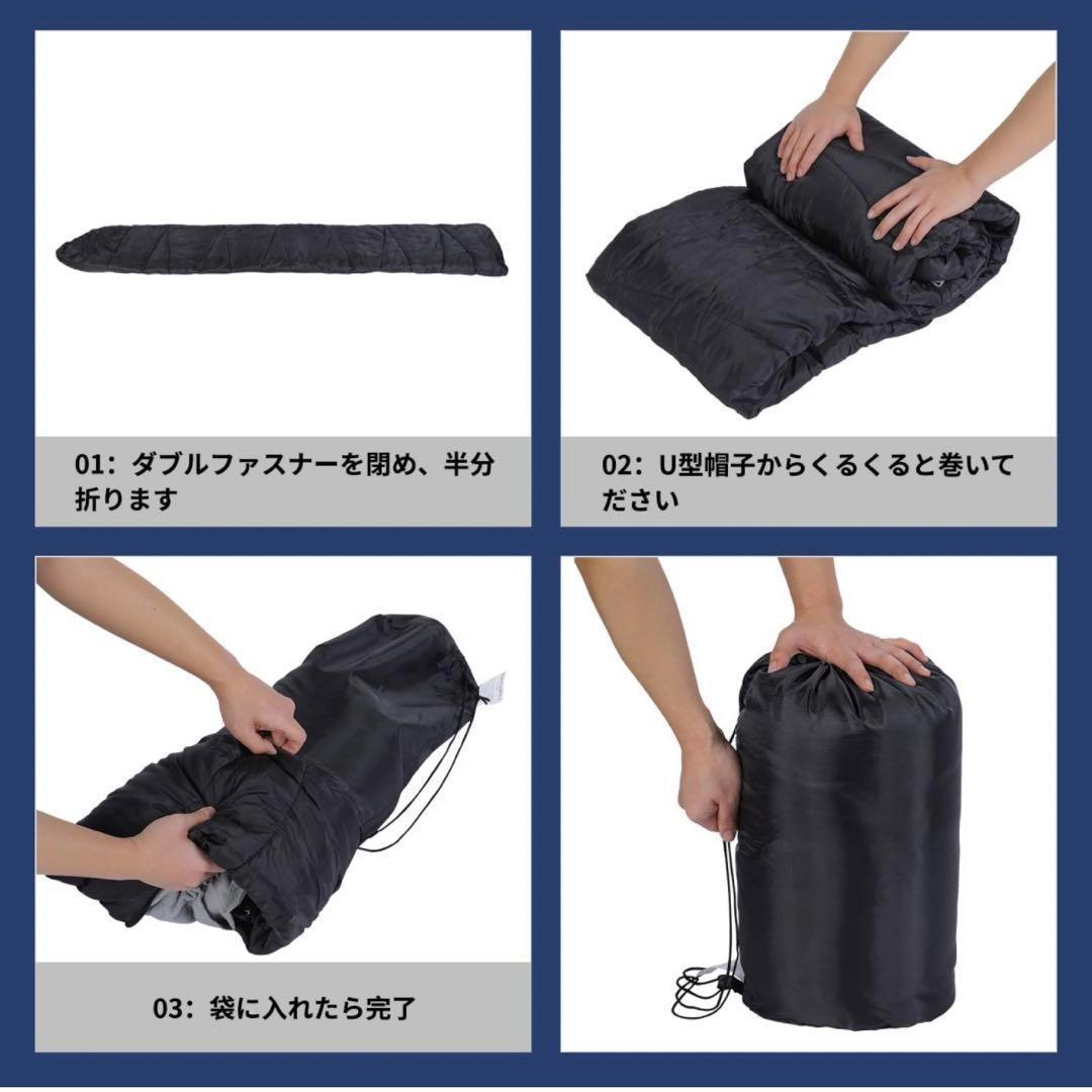 寝袋　シュラフ　2個セット　オールシーズン　軽量　アウトドア　車中泊　1.4kg