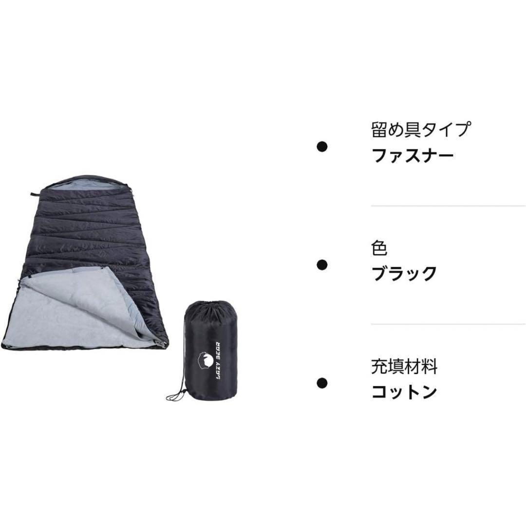 寝袋　シュラフ　2個セット　オールシーズン　軽量　アウトドア　車中泊　1.4kg