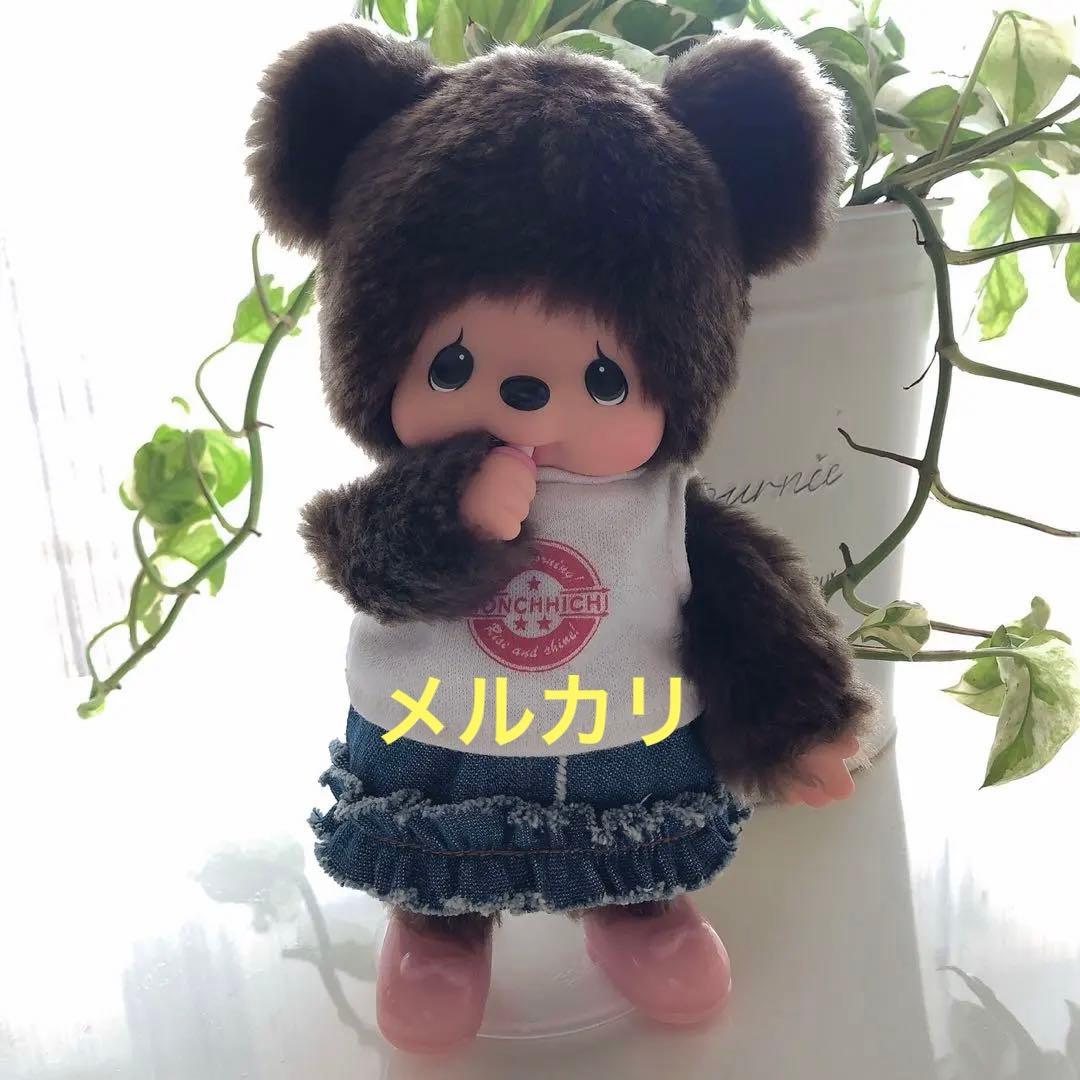 モンチッチ お友達　くま　セキグチ