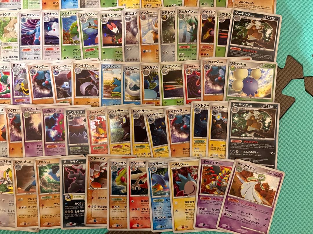 ポケモンカードゲーム dpシリーズ キラ90枚セット