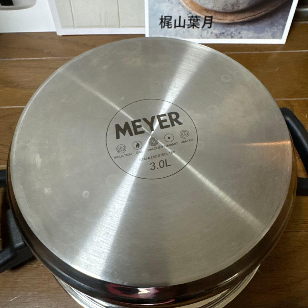 美品　マイヤー クイッカークッキング 20CM 3.0L