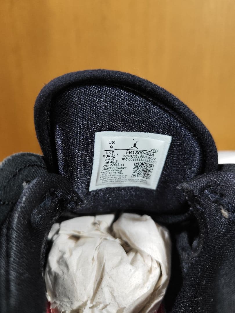 Nike Jordan Luka 1 ナイキ ジョーダン ルカ1 27.0cm