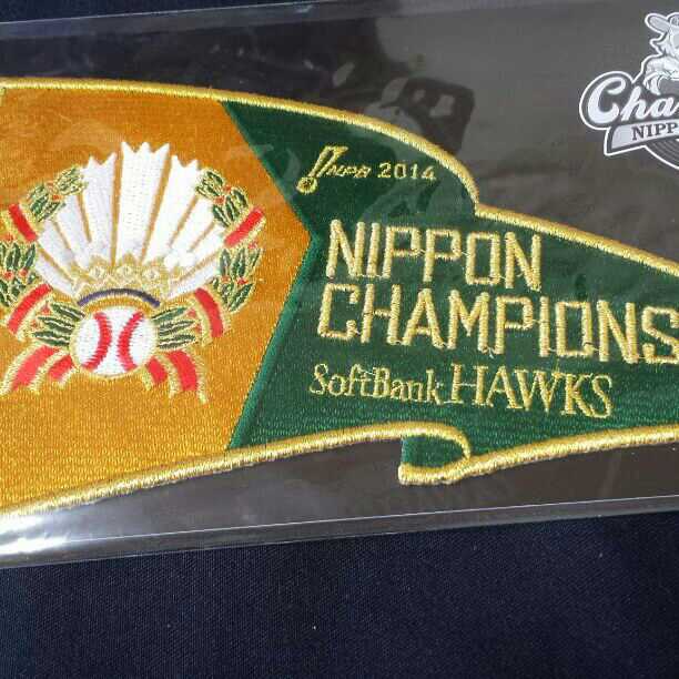 チャンピオンセット