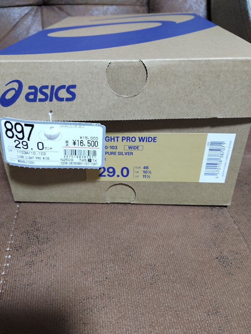 シューズ ASICS DS LIGHT PRO WIDE 29.0cm