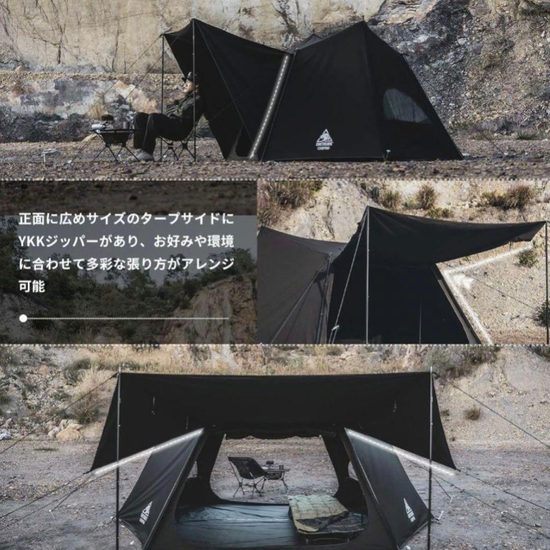 ONETIGRIS SOLO STEAD TC ソロホームステッド