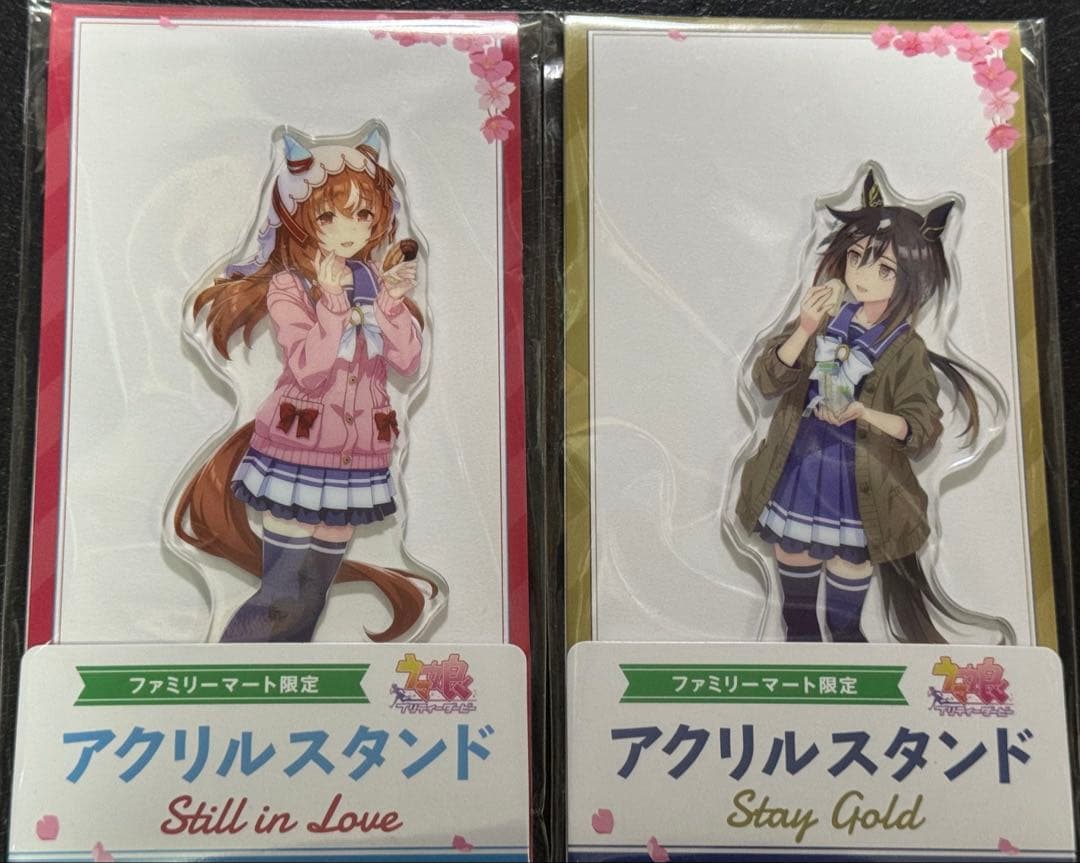 ウマ娘 ファミマ ステイゴールド スティルインラブ アクリルスタンド