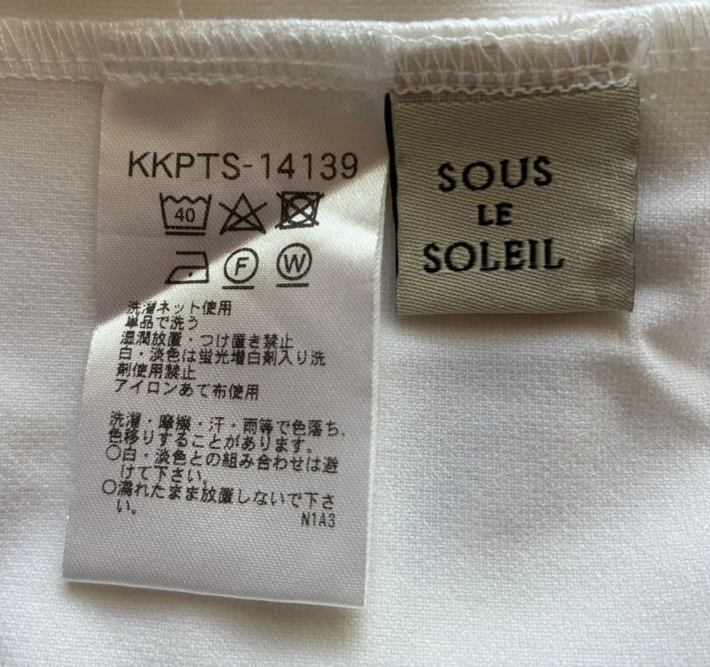 a.v.v SOUS LE SOLEIL ワンピース M ホワイト