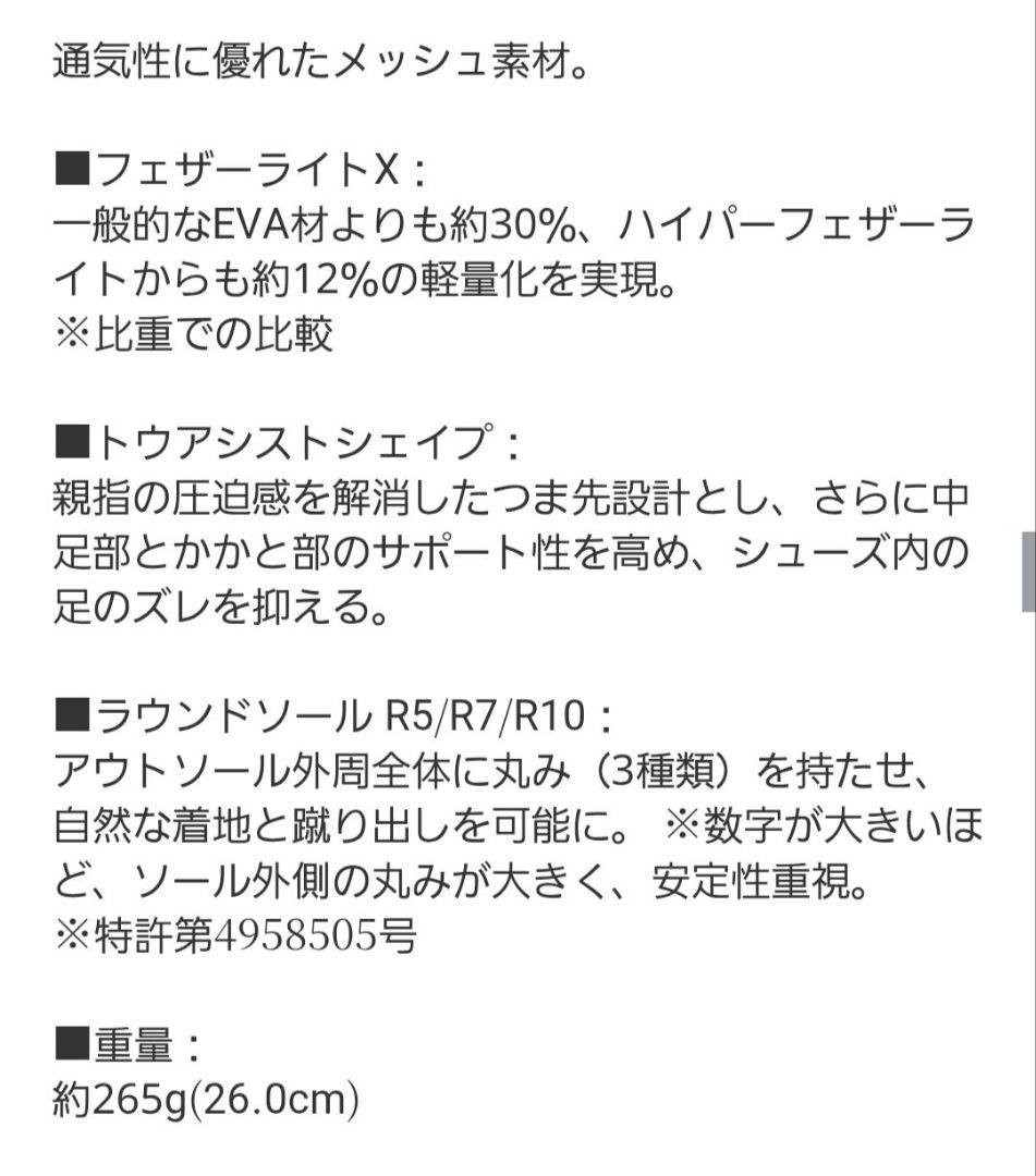 YONEX SHAD5WG テニスシューズ 4E 幅広 グレー/グリーン