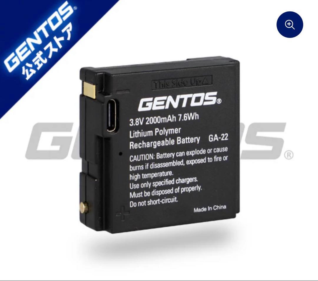 ジェントス　Gシリーズ ヘッドライト GH-110RG