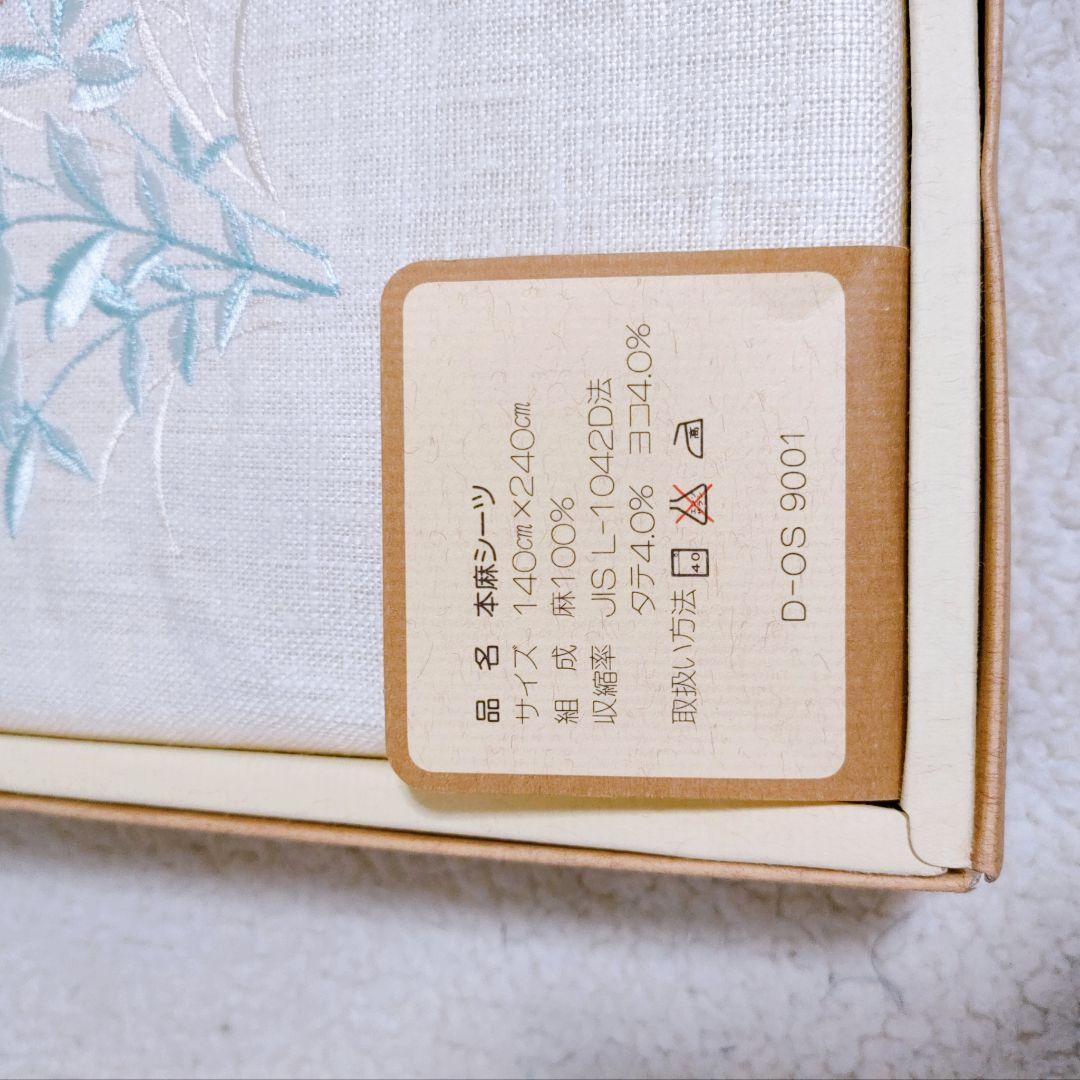 HILAND 本麻　シーツ　140×240 寝具 シーツ 花柄　新品