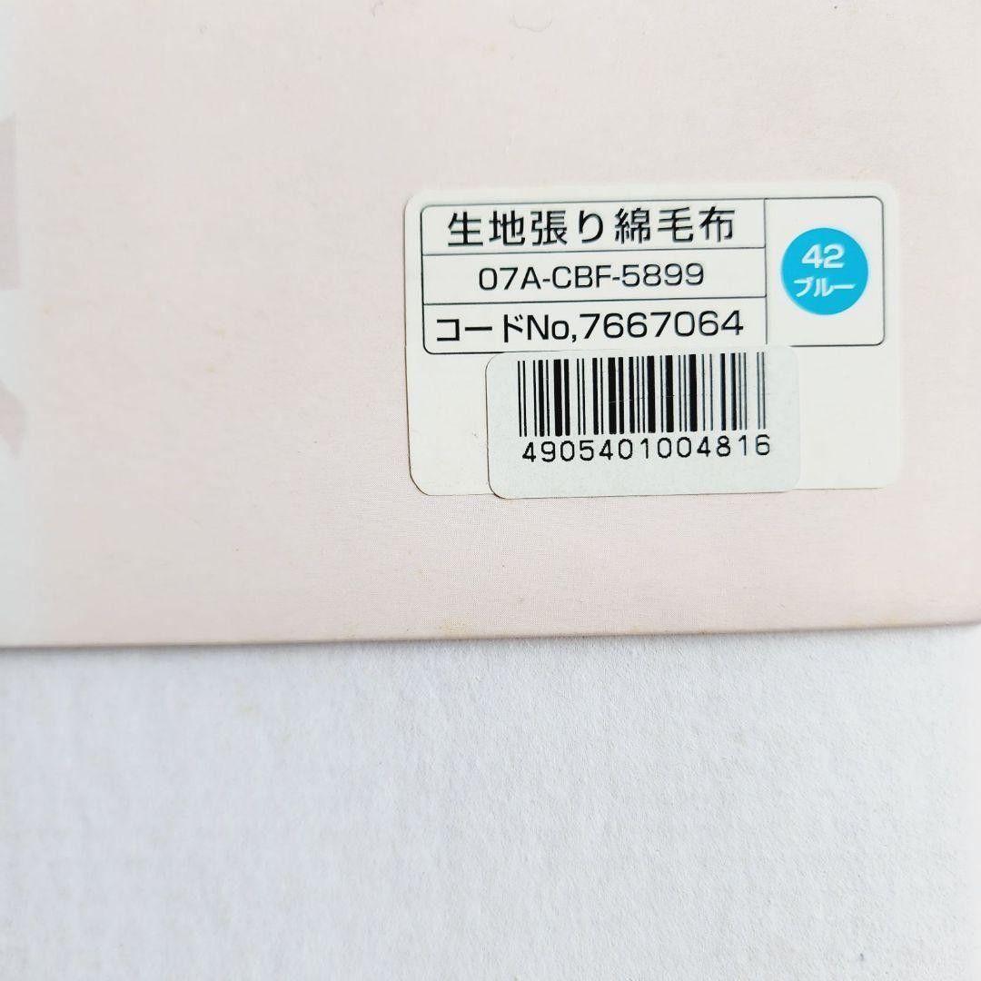 【新品 レトロ 京都西川 花柄】生地張り綿毛布 掛け布団 シングル 掛布団 西川