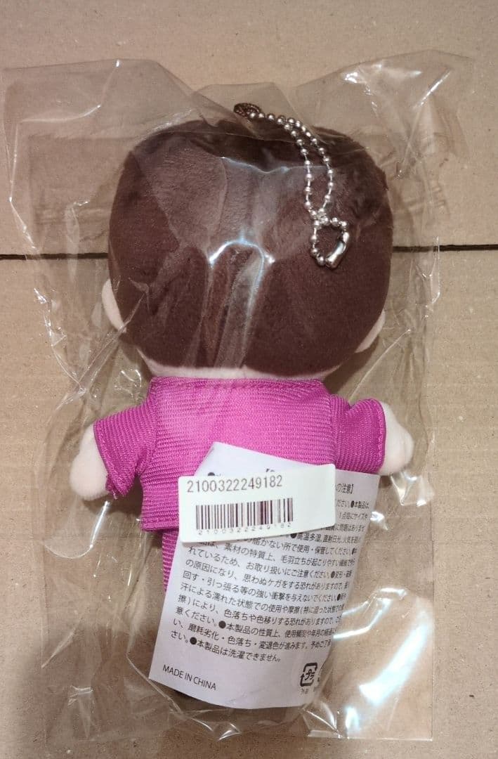超特急 EVE マスコット ぬいぐるみ リョウガ